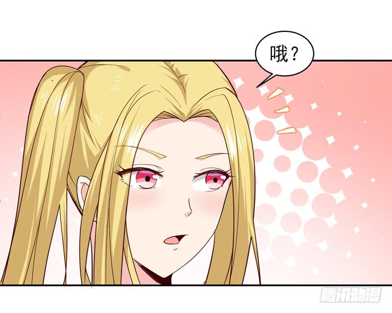 重生都市天尊57话 设接风宴