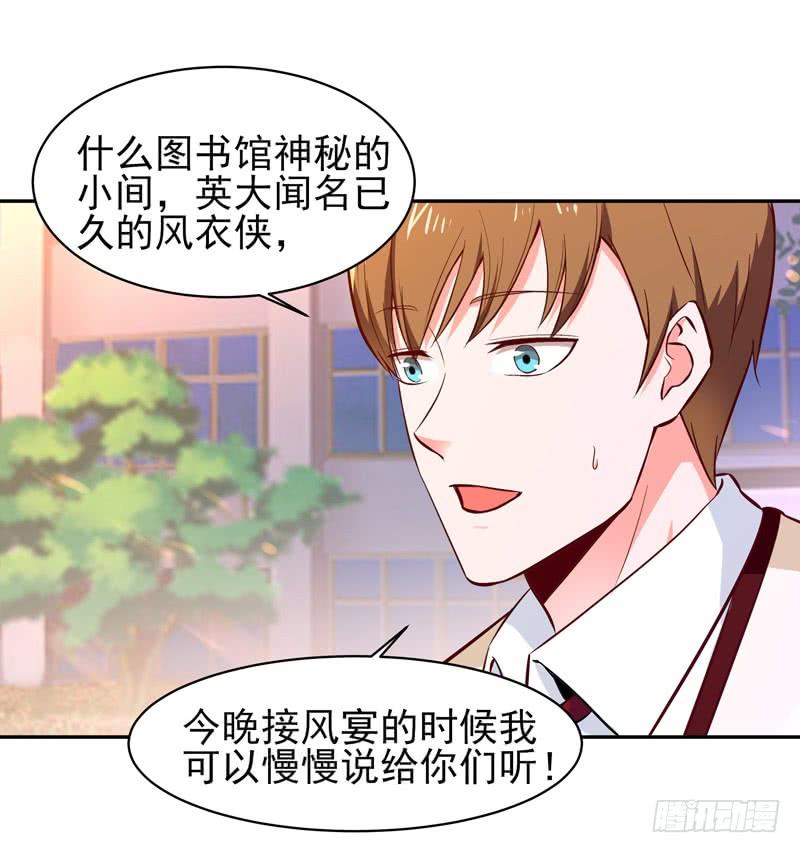 重生都市天尊57话 设接风宴