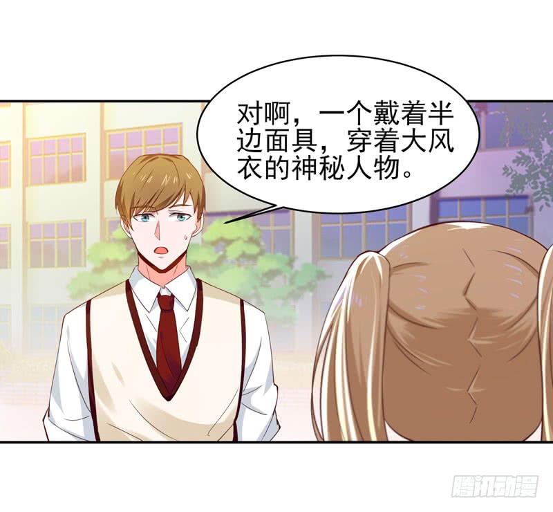 重生都市天尊57话 设接风宴