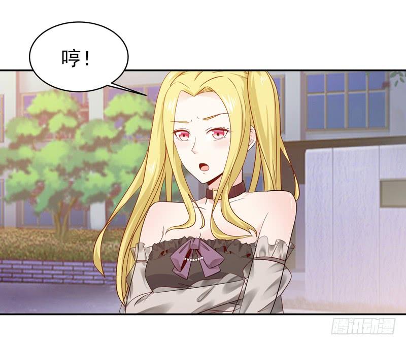 重生都市天尊57话 设接风宴