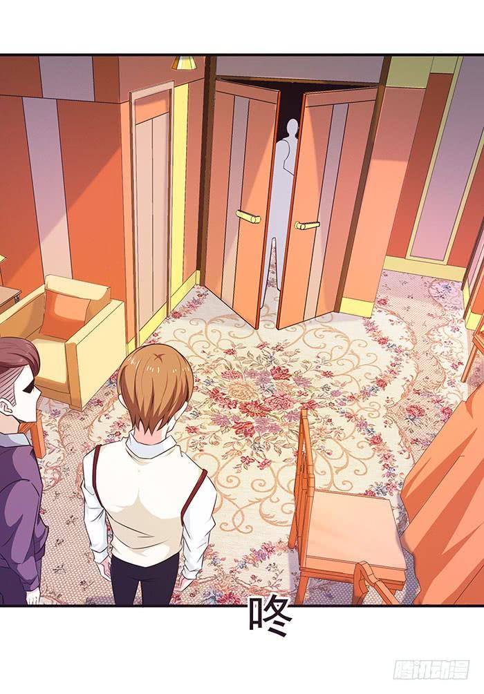 重生都市天尊58话 小人设局