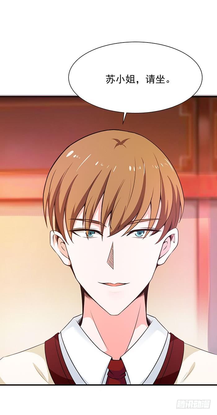 重生都市天尊58话 小人设局