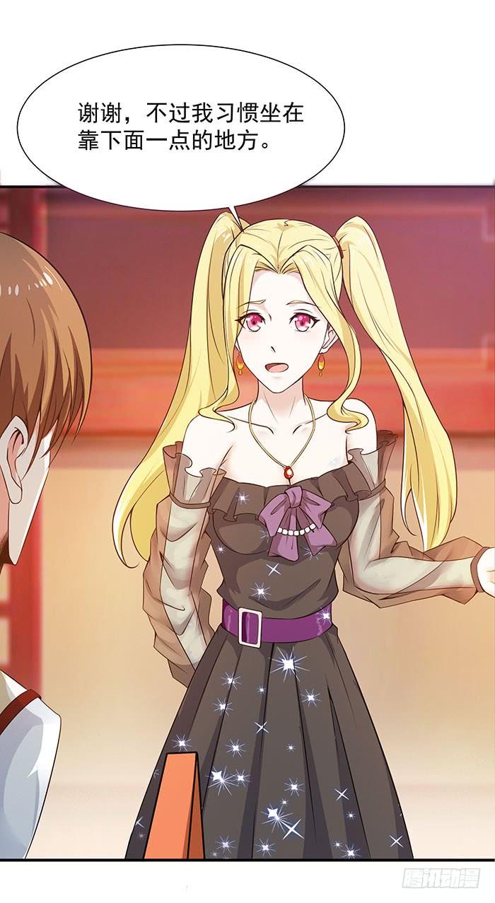 重生都市天尊58话 小人设局