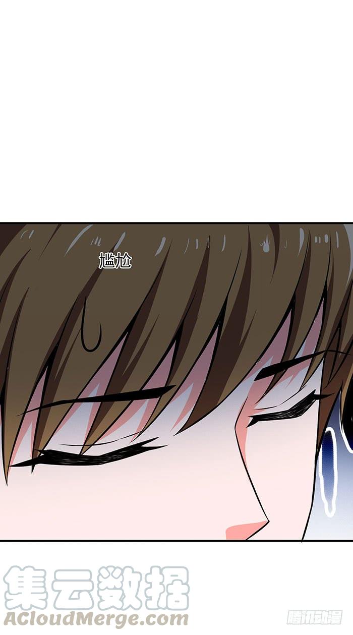 重生都市天尊58话 小人设局