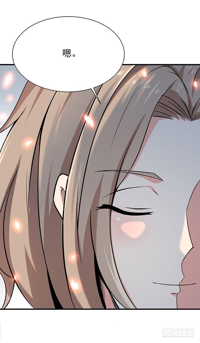 重生都市天尊58话 小人设局