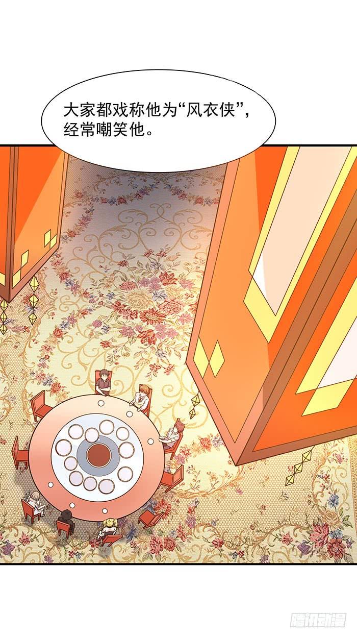 重生都市天尊58话 小人设局