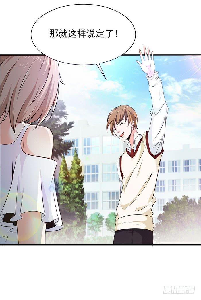 重生都市天尊58话 小人设局