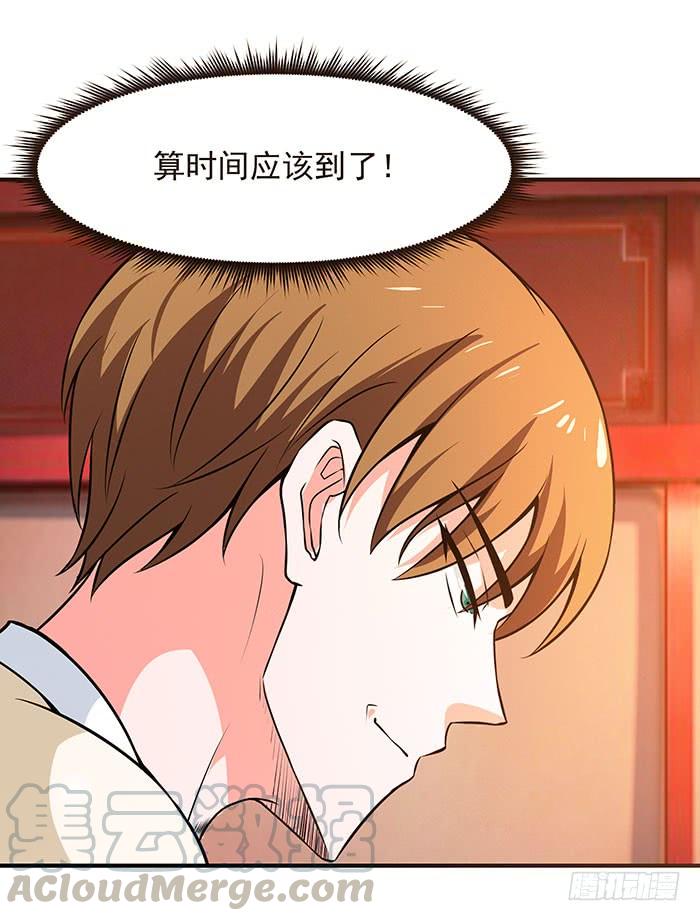 重生都市天尊58话 小人设局