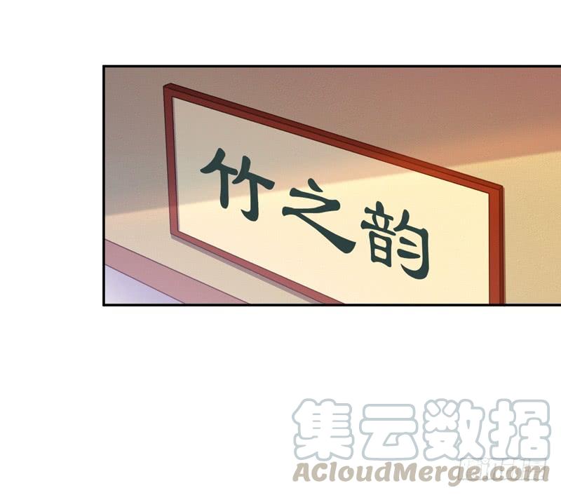 重生都市天尊59话 踢错门了