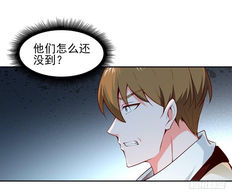 重生都市天尊59话 踢错门了