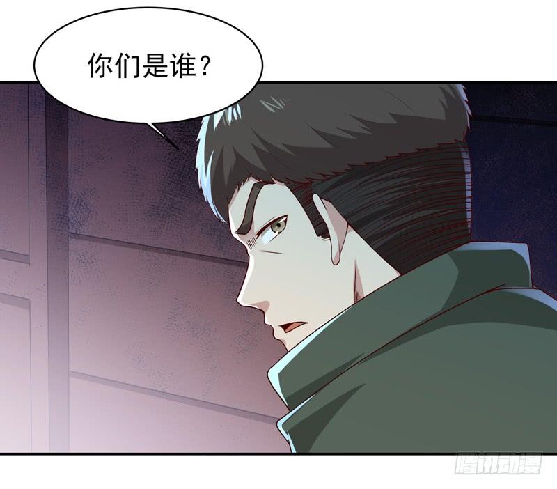 重生都市天尊59话 踢错门了