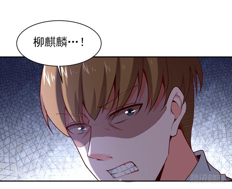 重生都市天尊59话 踢错门了