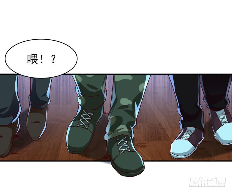 重生都市天尊59话 踢错门了