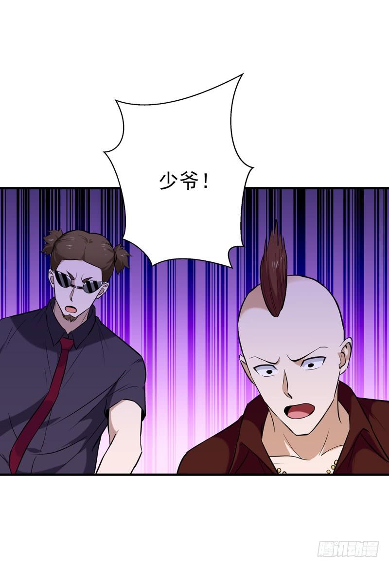 重生都市天尊60话 自讨苦吃