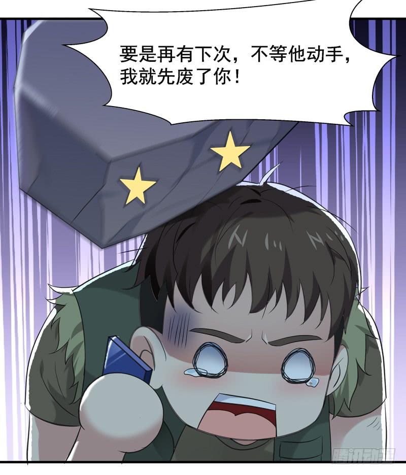 重生都市天尊60话 自讨苦吃