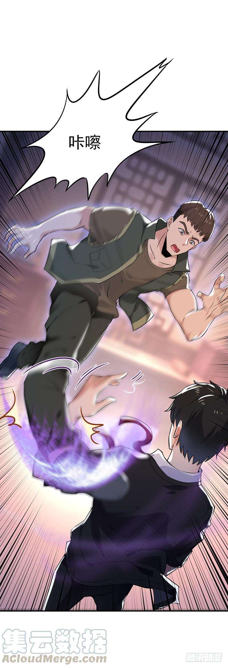 重生都市天尊60话 自讨苦吃