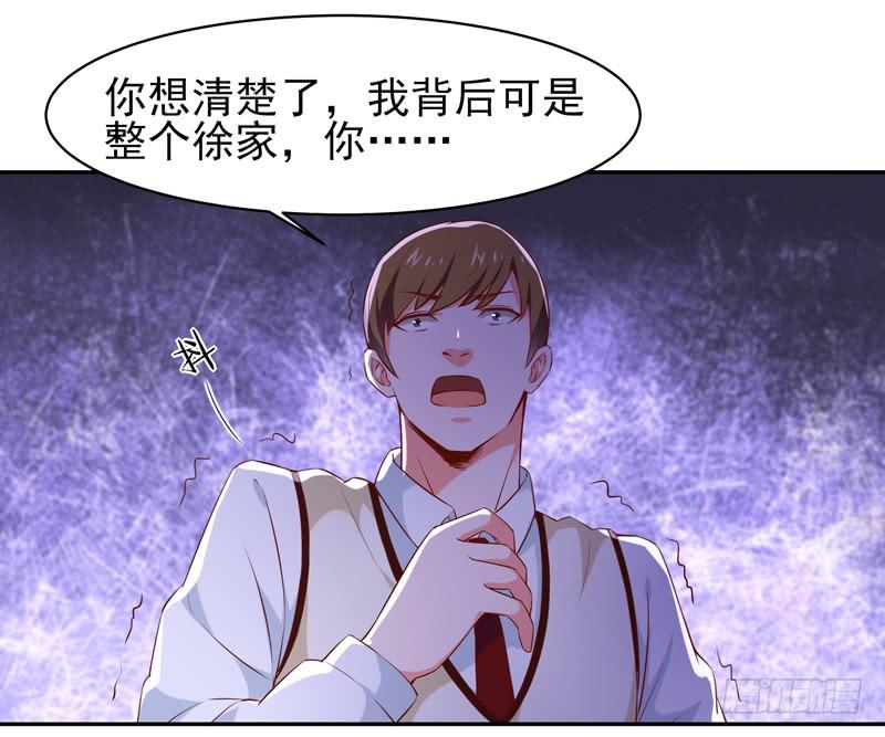 重生都市天尊61话 祸水东引