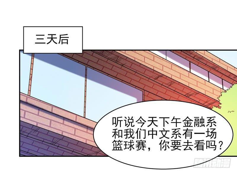 重生都市天尊61话 祸水东引