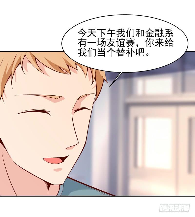 重生都市天尊61话 祸水东引