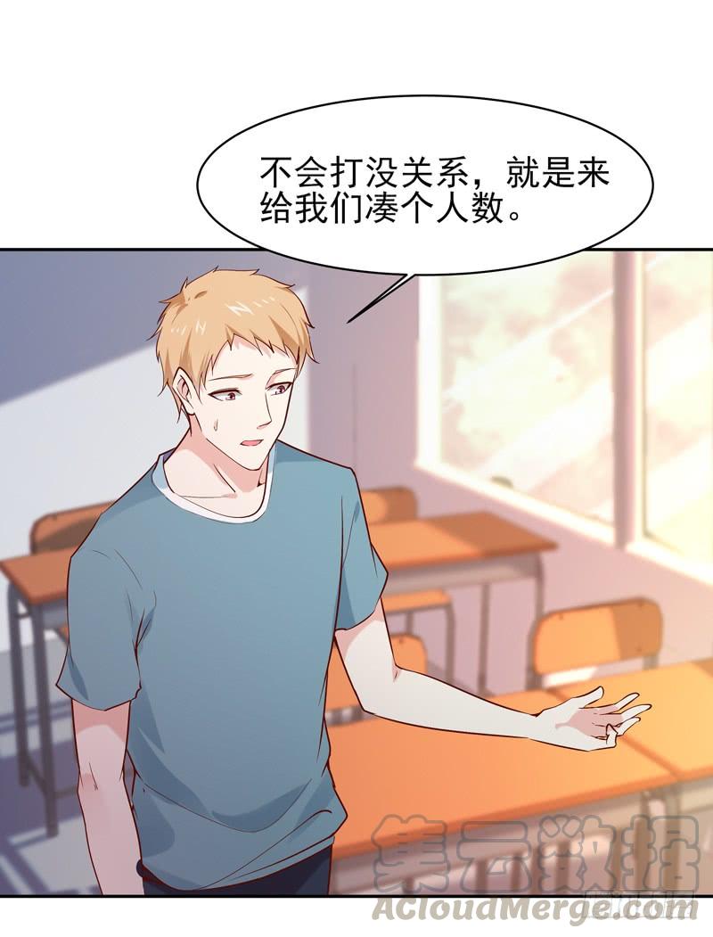 重生都市天尊61话 祸水东引