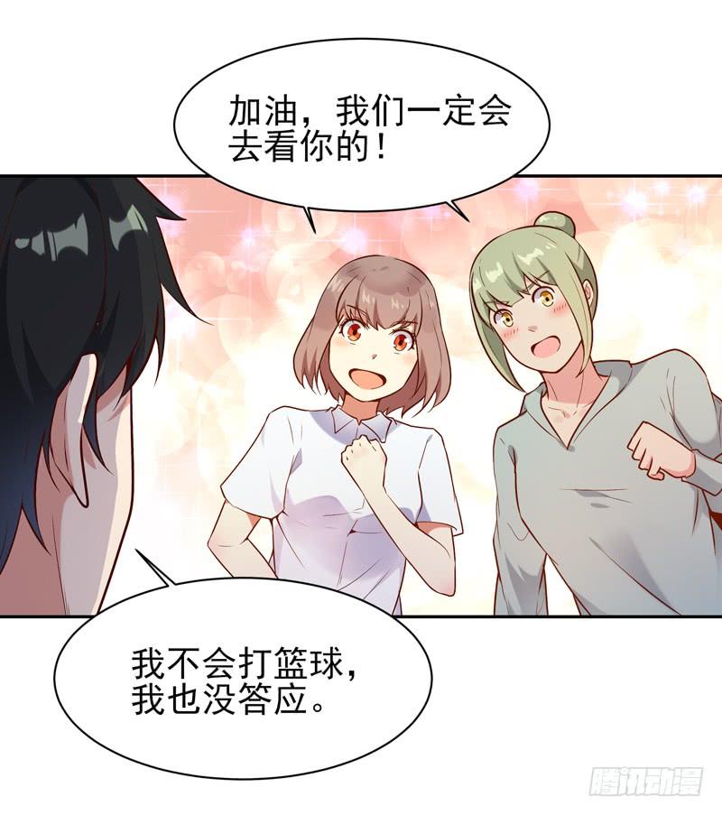 重生都市天尊61话 祸水东引