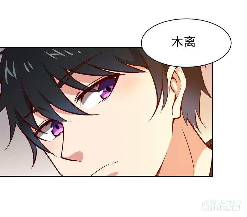 重生都市天尊61话 祸水东引