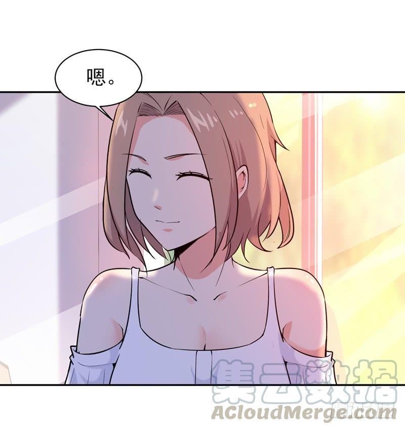 重生都市天尊61话 祸水东引