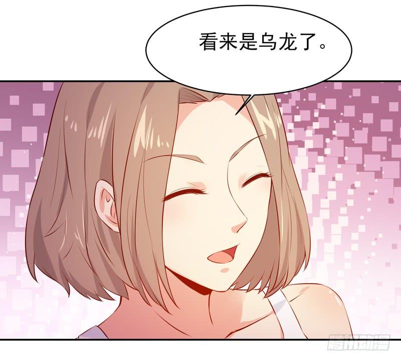 重生都市天尊61话 祸水东引