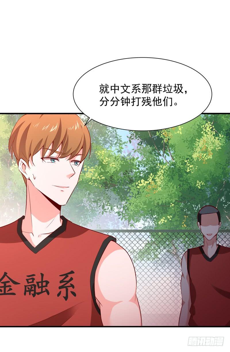 重生都市天尊62话 木离无敌