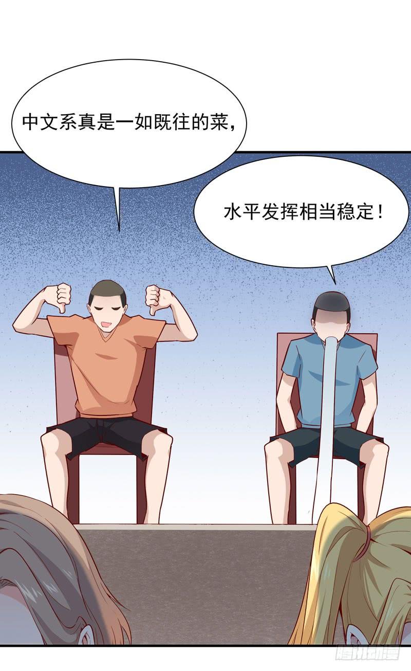 重生都市天尊62话 木离无敌