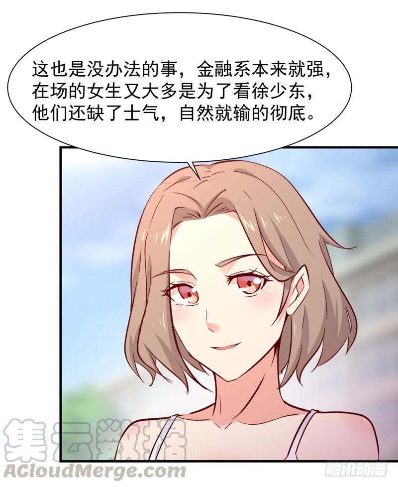 重生都市天尊62话 木离无敌
