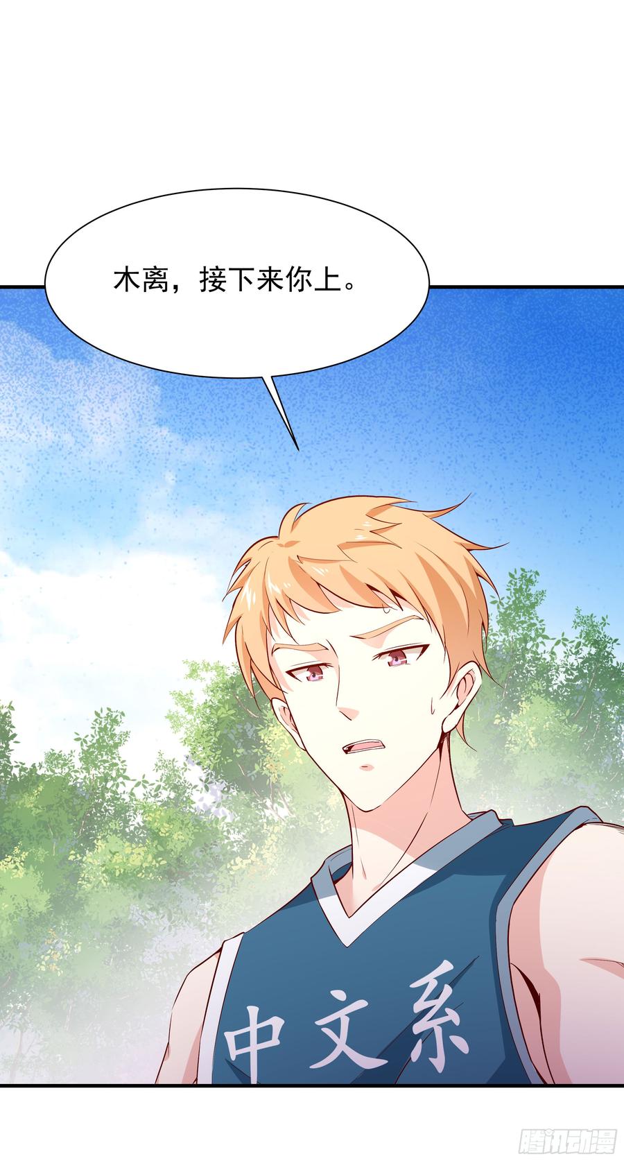 重生都市天尊62话 木离无敌