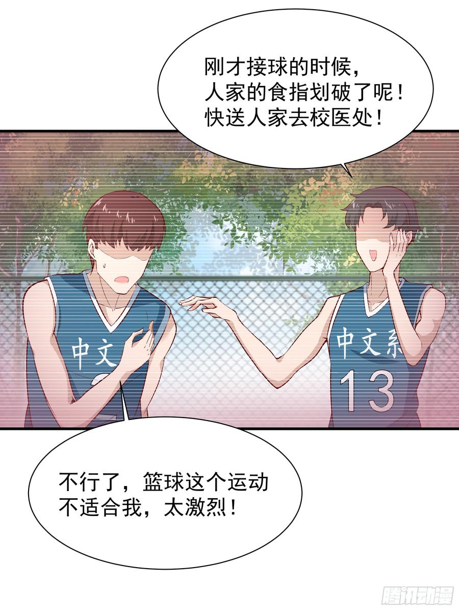 重生都市天尊62话 木离无敌