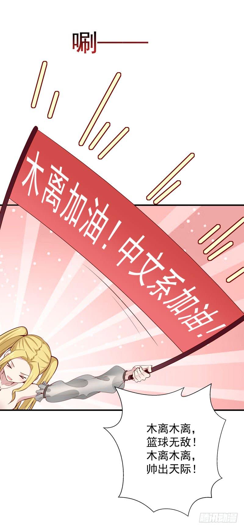 重生都市天尊62话 木离无敌