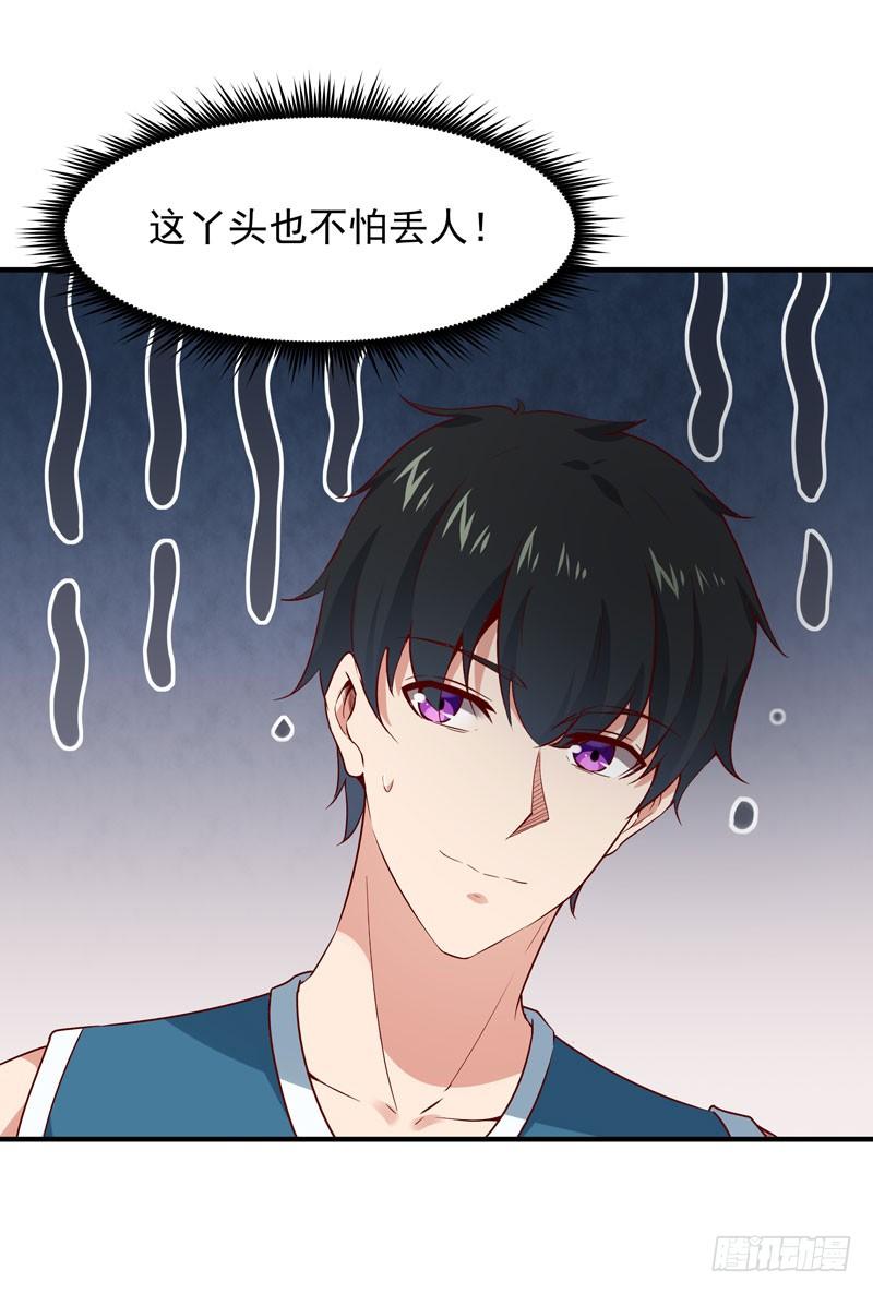 重生都市天尊62话 木离无敌