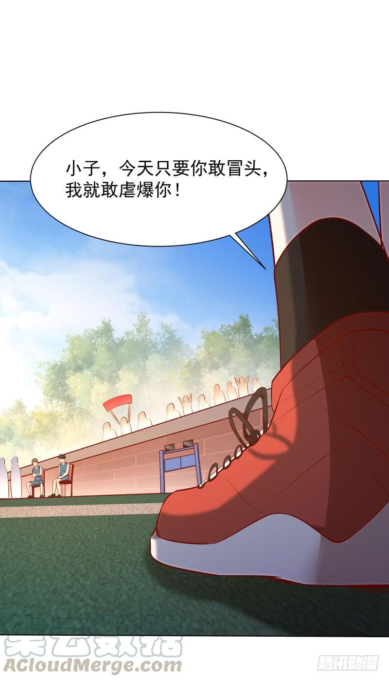 重生都市天尊62话 木离无敌