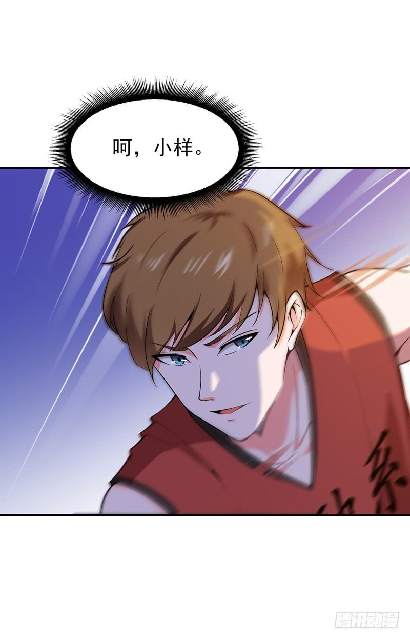 重生都市天尊63话 球赛得胜