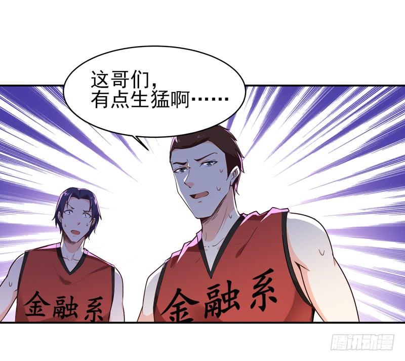 重生都市天尊63话 球赛得胜