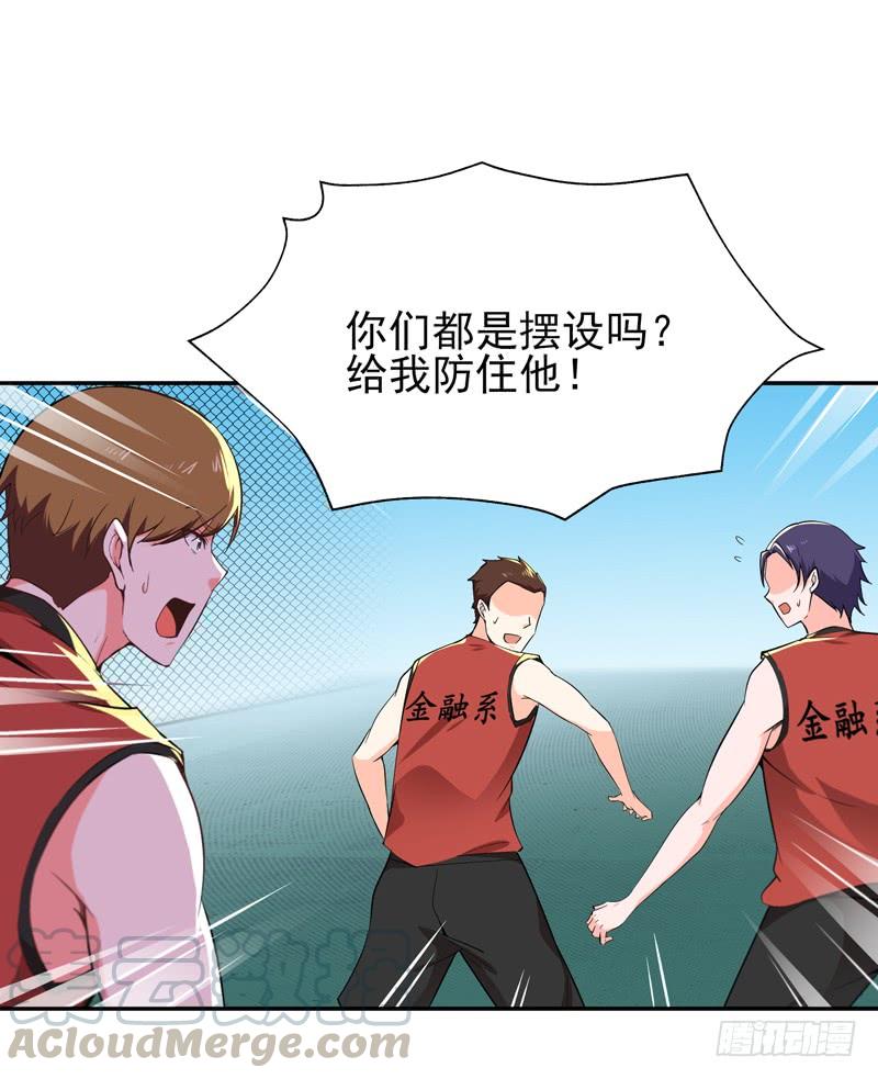 重生都市天尊63话 球赛得胜