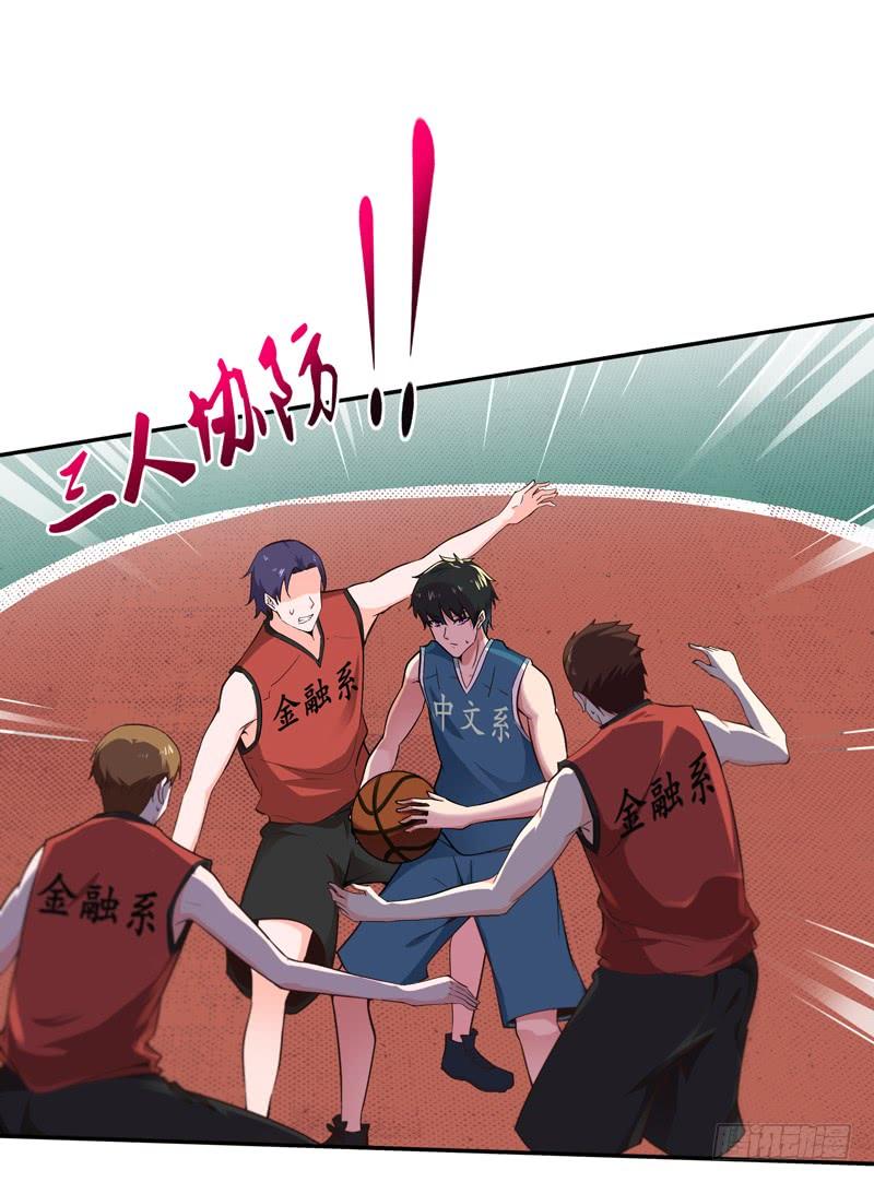 重生都市天尊63话 球赛得胜