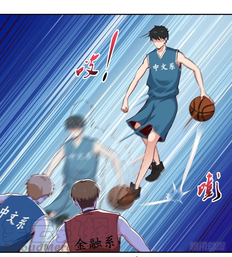 重生都市天尊63话 球赛得胜