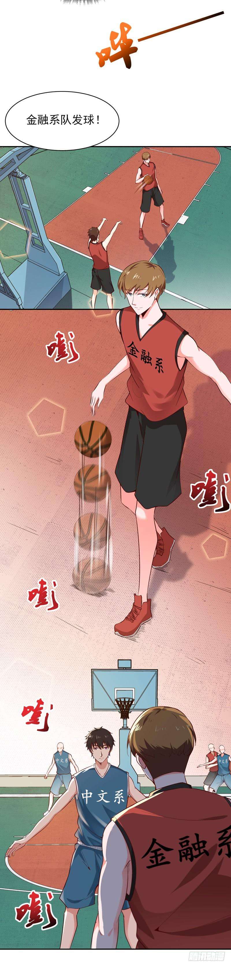 重生都市天尊63话 球赛得胜