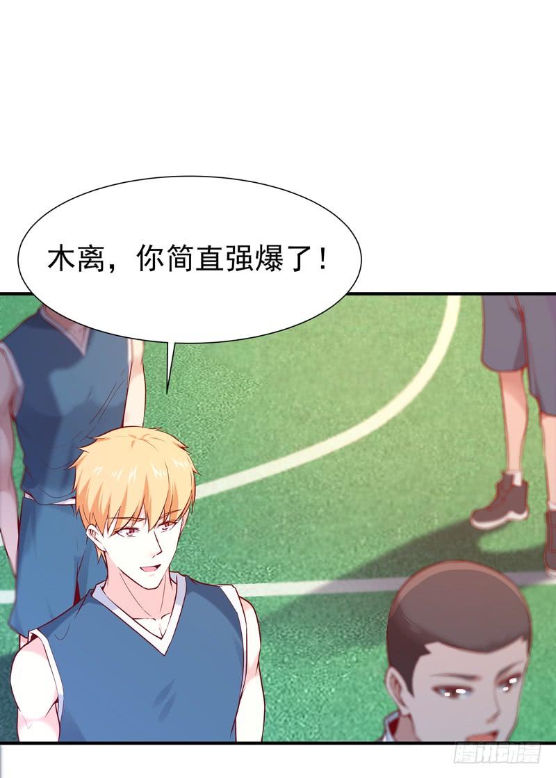 重生都市天尊64话 太骚包了