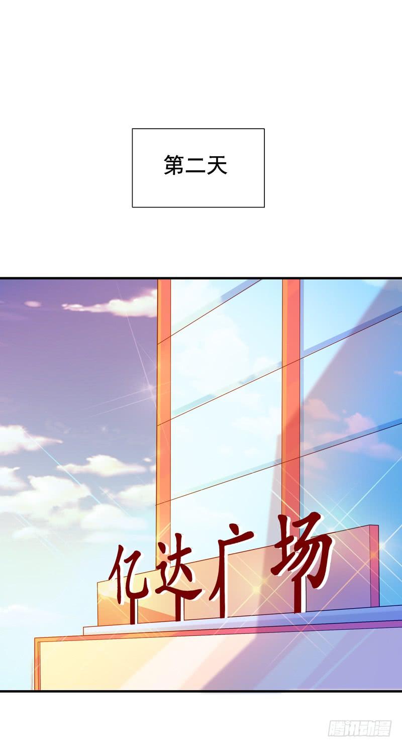 重生都市天尊64话 太骚包了