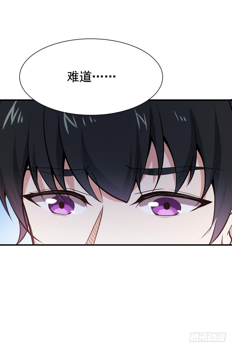 重生都市天尊64话 太骚包了