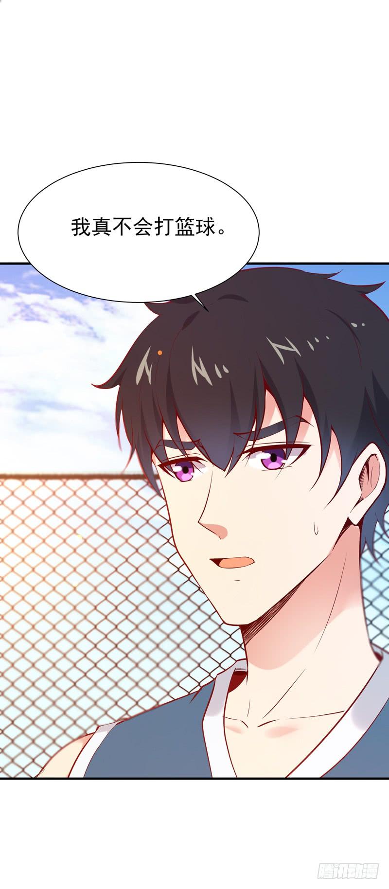 重生都市天尊64话 太骚包了