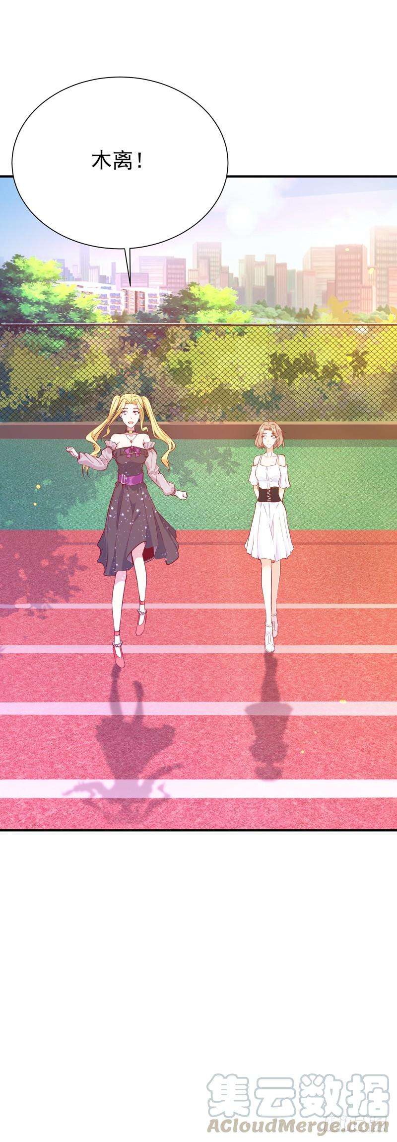 重生都市天尊64话 太骚包了