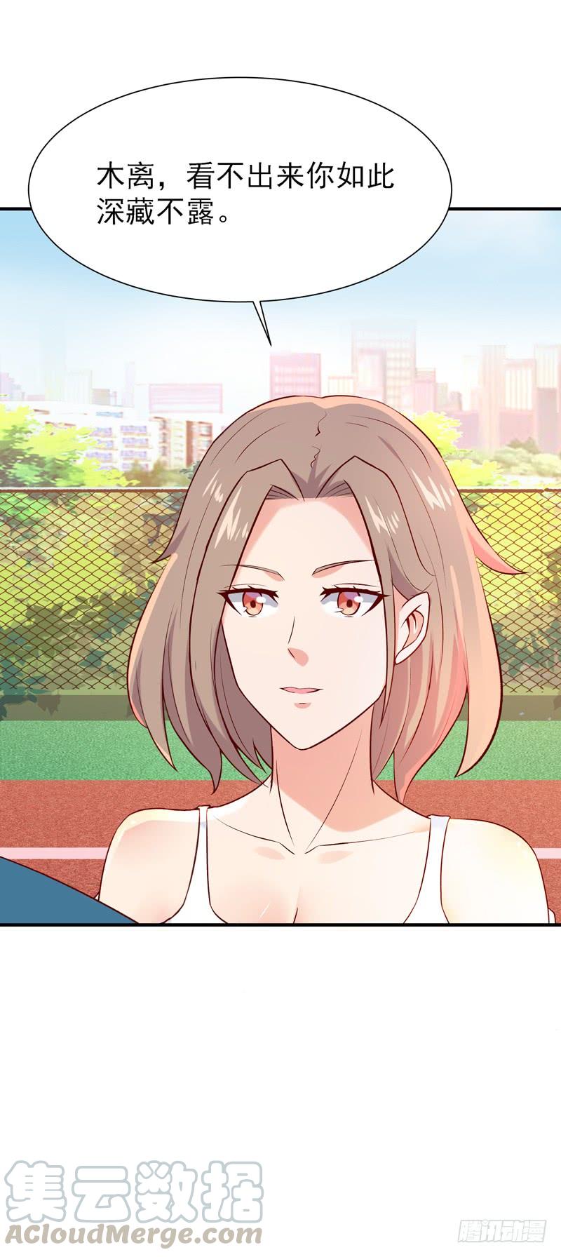 重生都市天尊64话 太骚包了