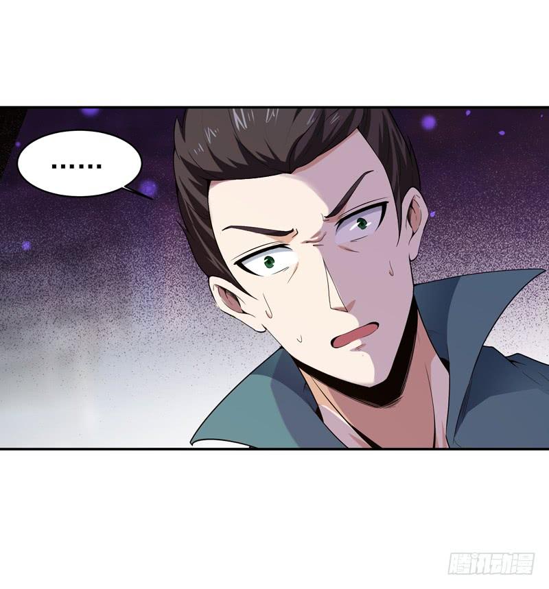 重生都市天尊65话 好自为之