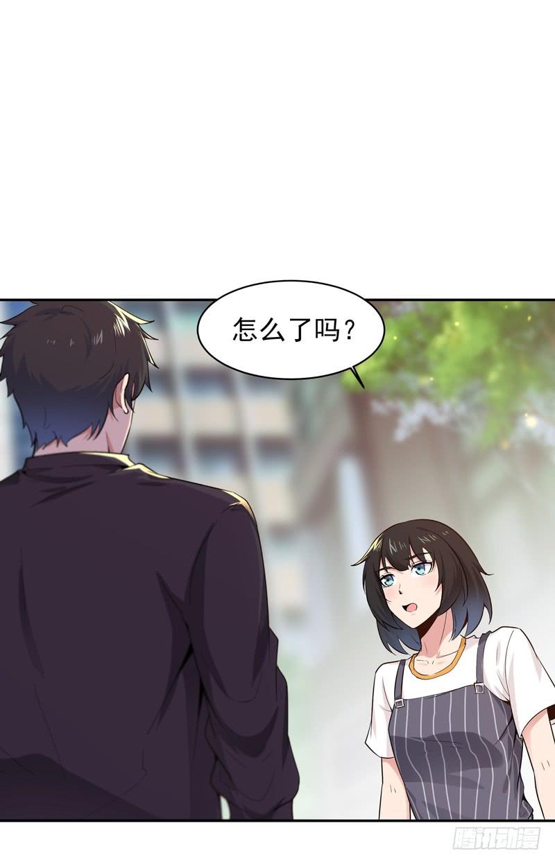重生都市天尊65话 好自为之